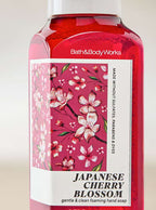 Japanese Cherry Blossom - Jabón Espuma para Manos